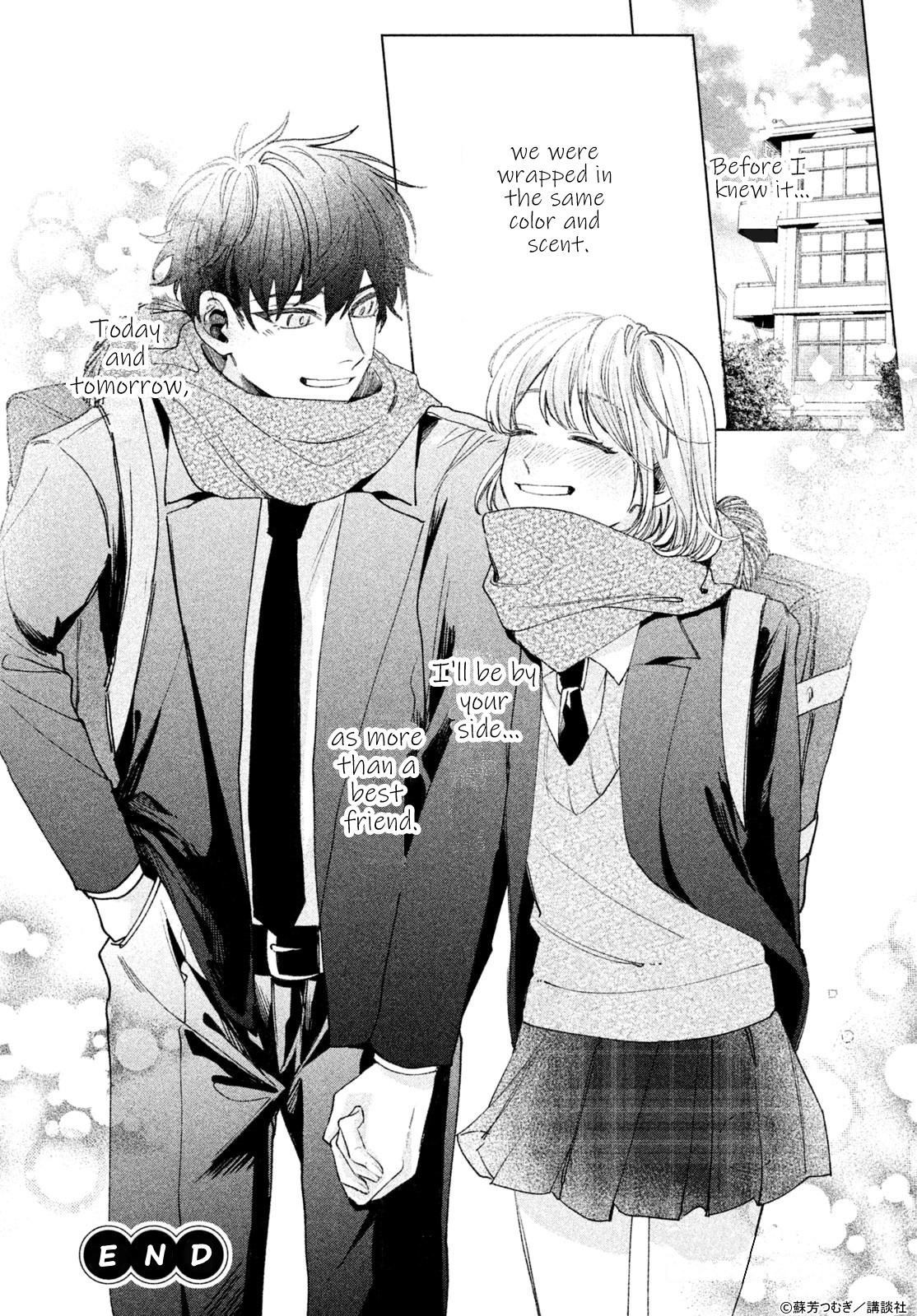 Koi to Kimi to Kaerimichi Oneshot 第41页