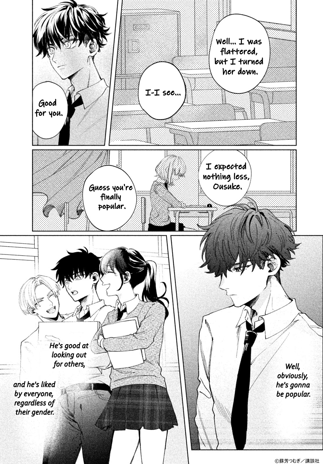 Koi to Kimi to Kaerimichi 第8页