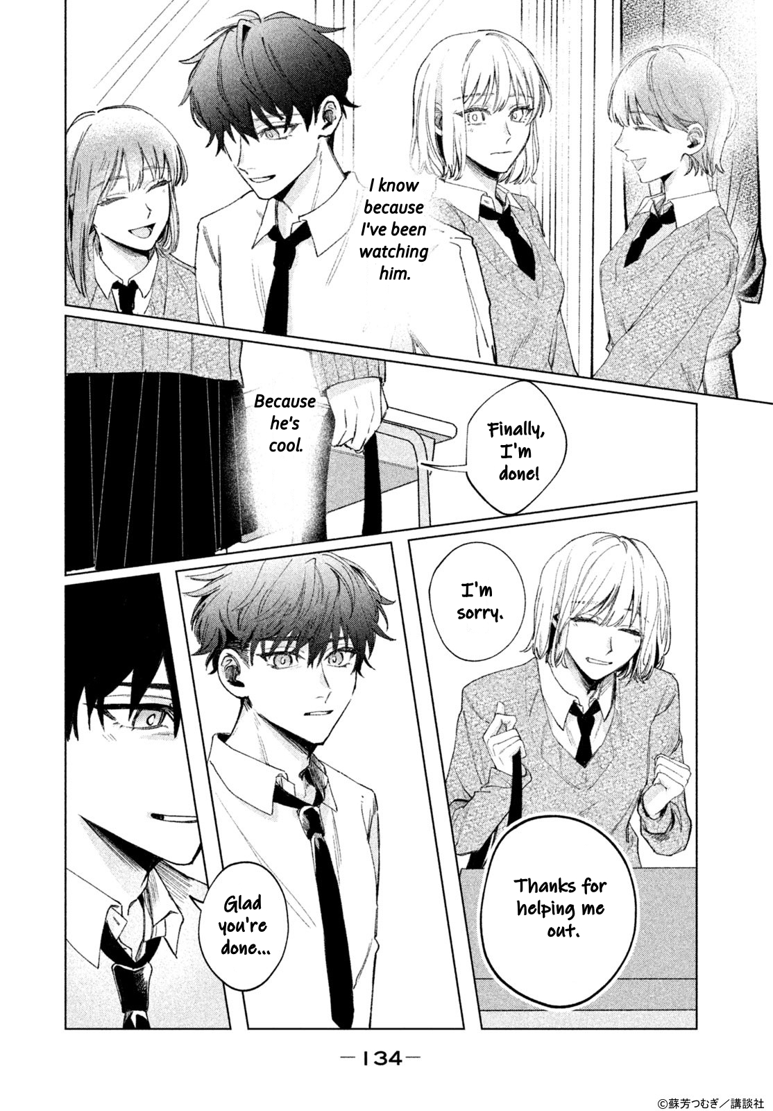 Koi to Kimi to Kaerimichi Oneshot 第9页