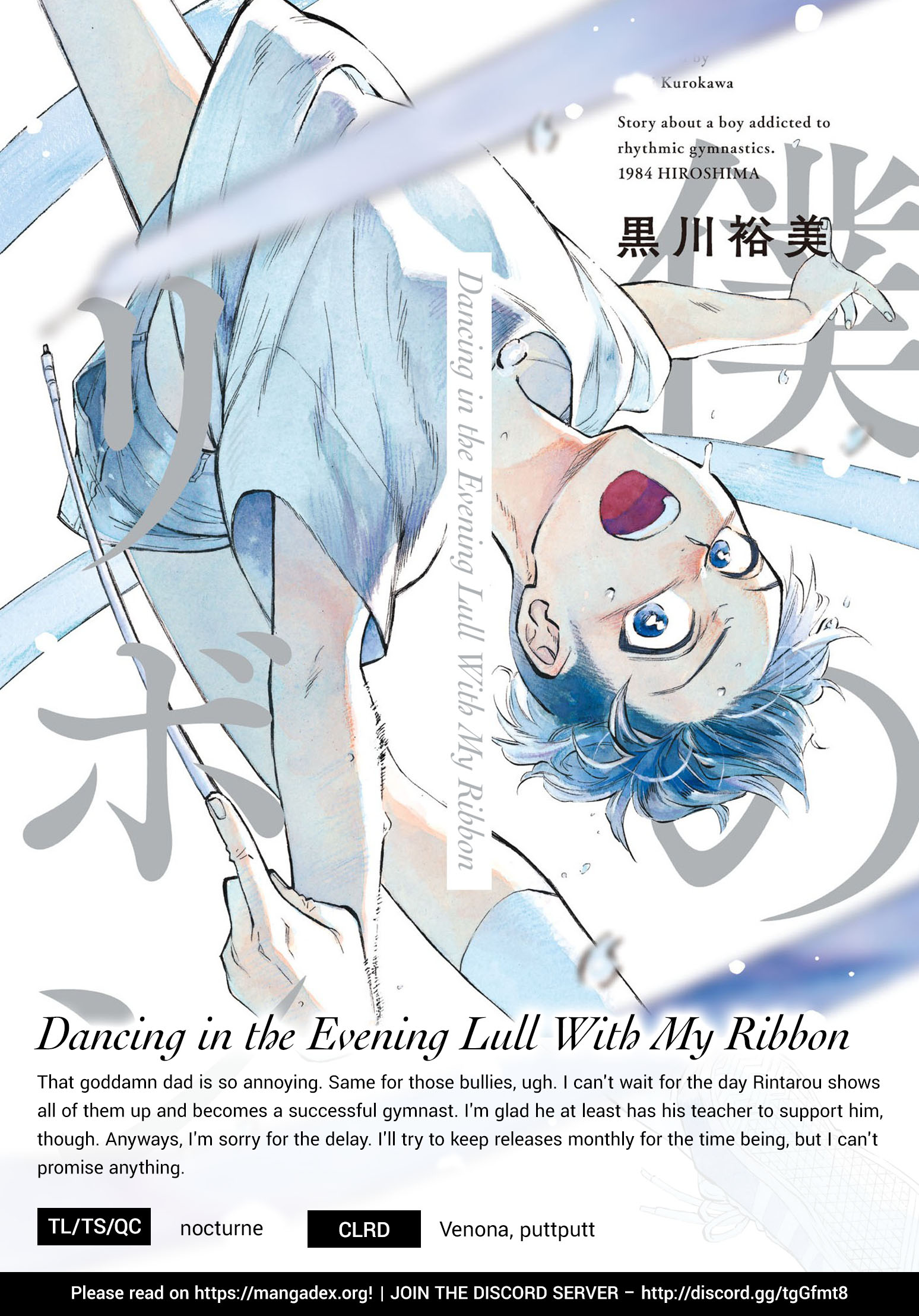 Dancing in the Evening Lull With My Ribbon What I Want to Do 第33页