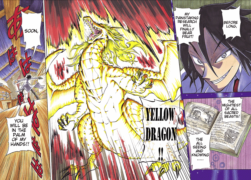 Appearance of the Yellow Dragon! Kimidori Appears! 第2页