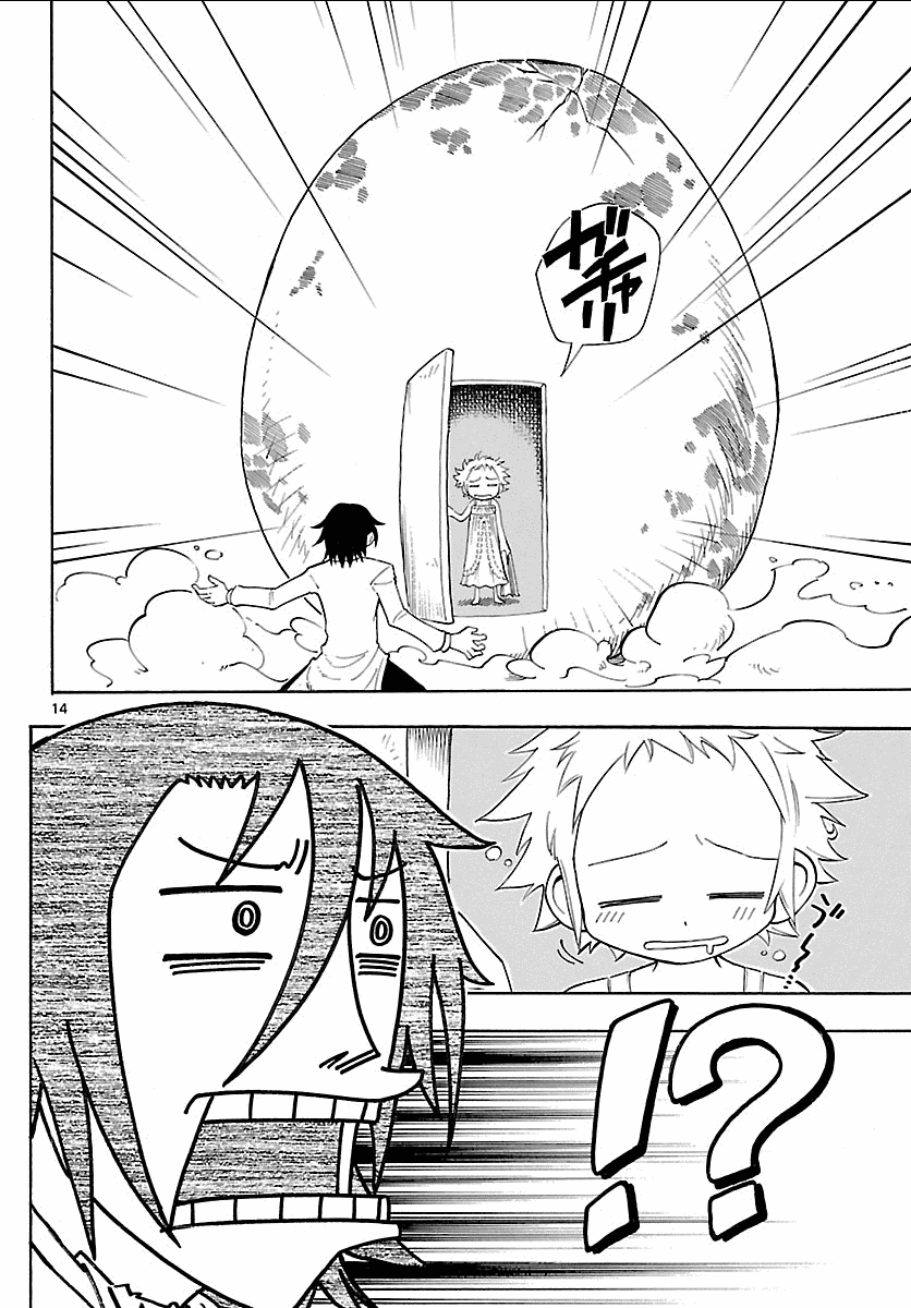 Appearance of the Yellow Dragon! Kimidori Appears! 第12页