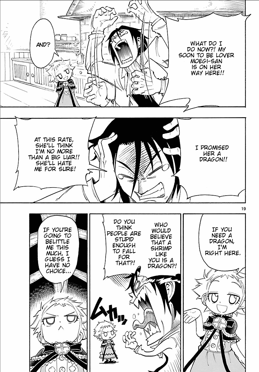 Appearance of the Yellow Dragon! Kimidori Appears! 第17页