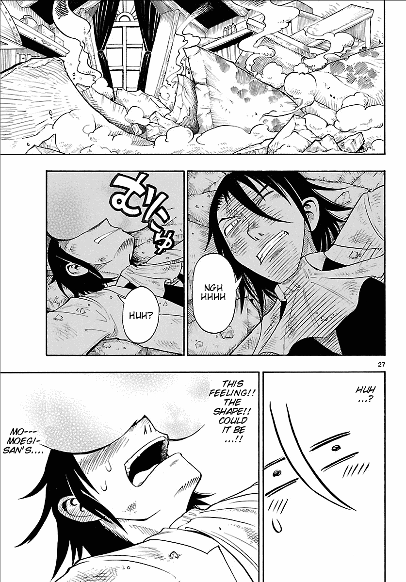 Appearance of the Yellow Dragon! Kimidori Appears! 第25页