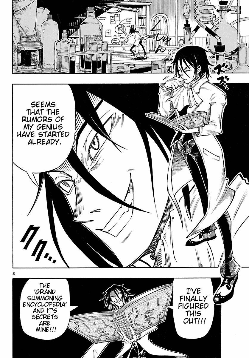 Appearance of the Yellow Dragon! Kimidori Appears! 第6页