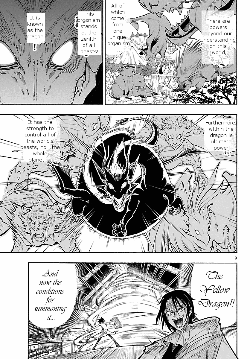 Appearance of the Yellow Dragon! Kimidori Appears! 第7页