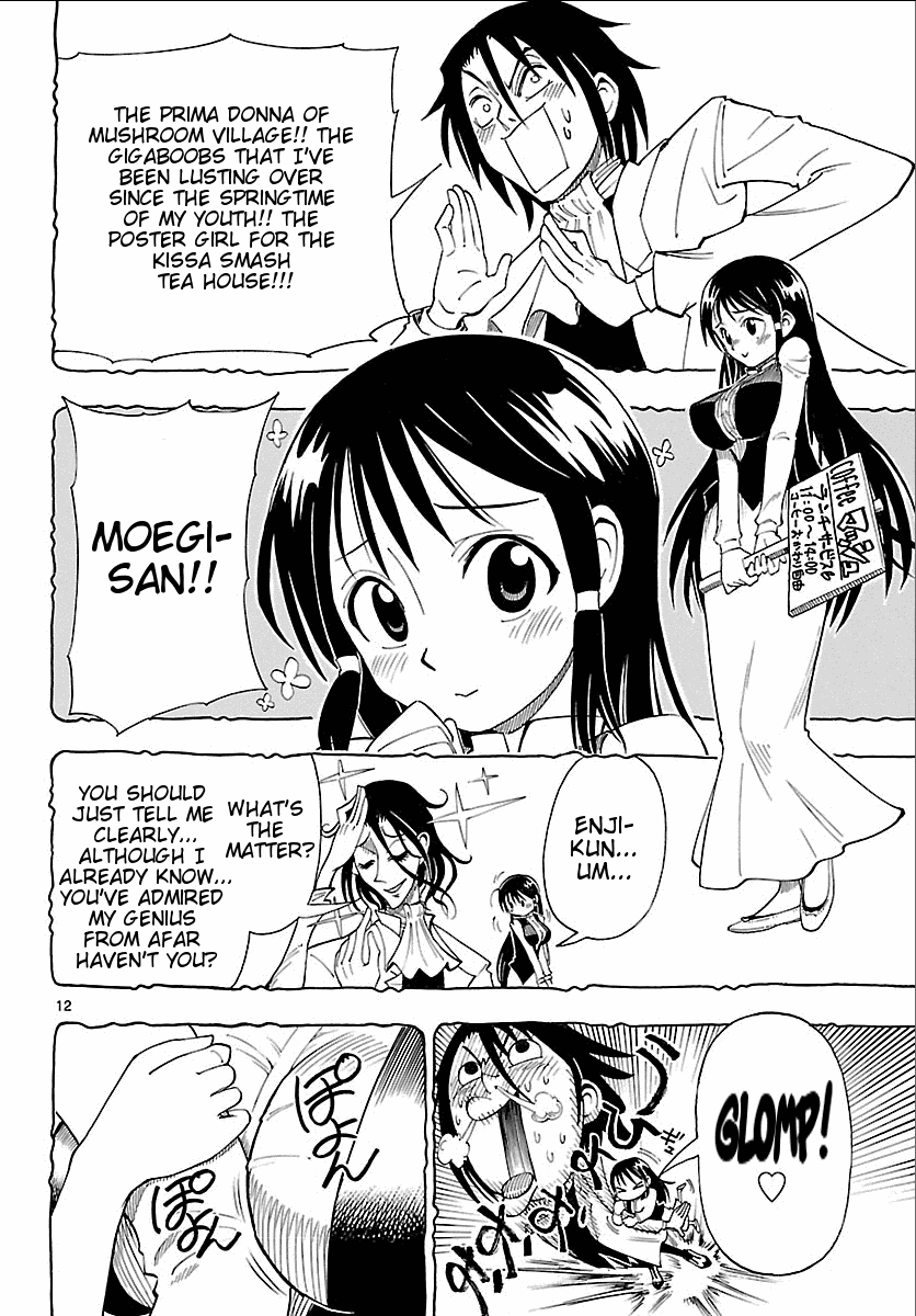 Appearance of the Yellow Dragon! Kimidori Appears! 第10页