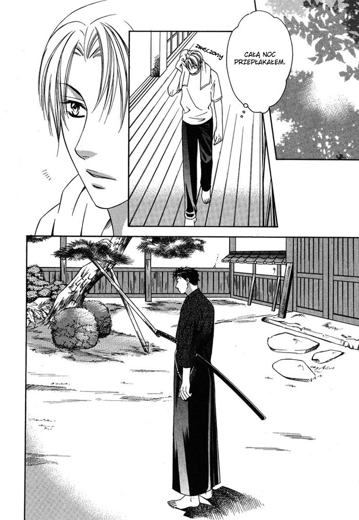 Cat & Dogs! Vol. 1 Ch. 4 第12页