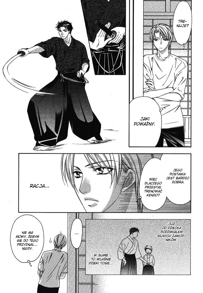 Cat & Dogs! Vol. 1 Ch. 4 第13页