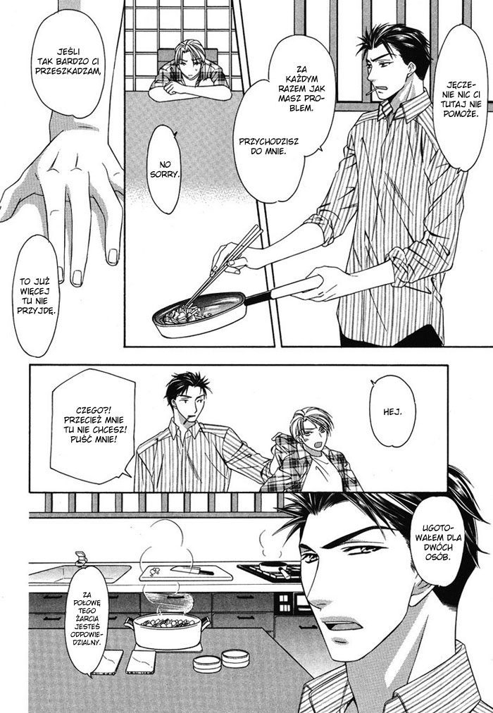 Cat & Dogs! Vol. 1 Ch. 4 第18页