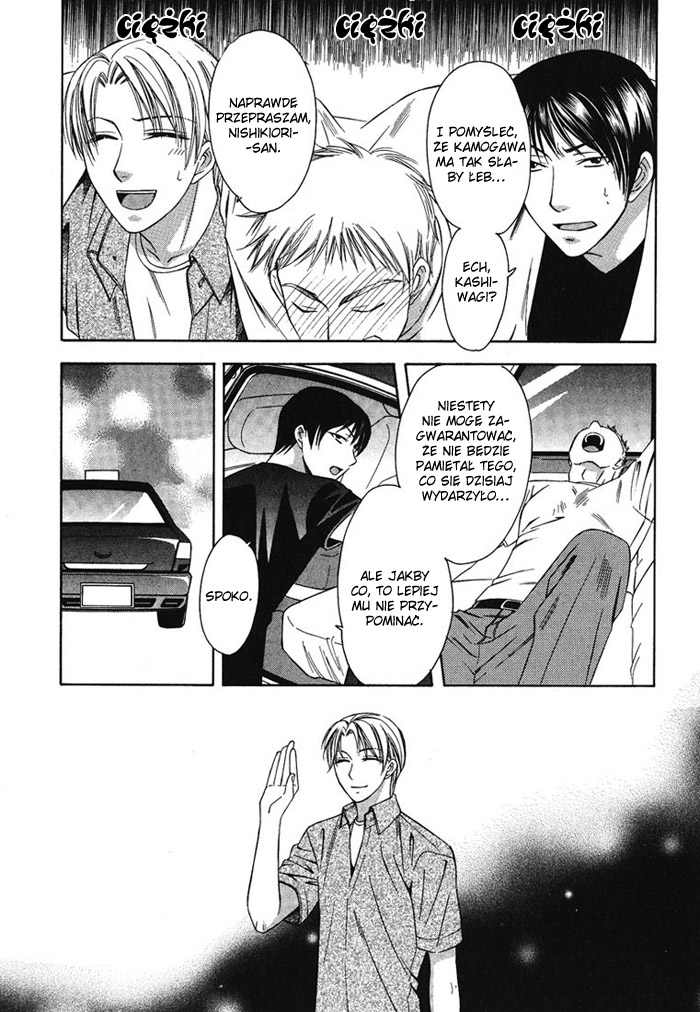 Cat & Dogs! Vol. 1 Ch. 4 第3页