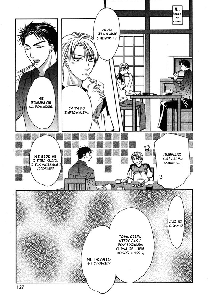Cat & Dogs! Vol. 1 Ch. 4 第25页