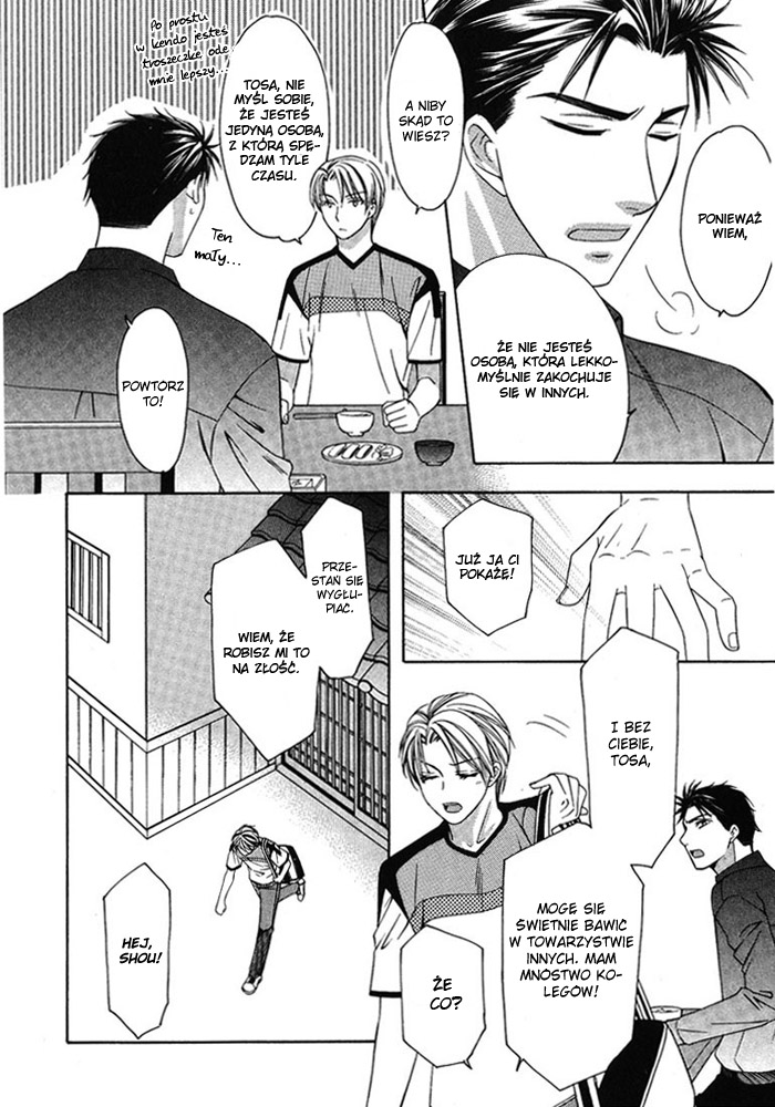 Cat & Dogs! Vol. 1 Ch. 4 第26页