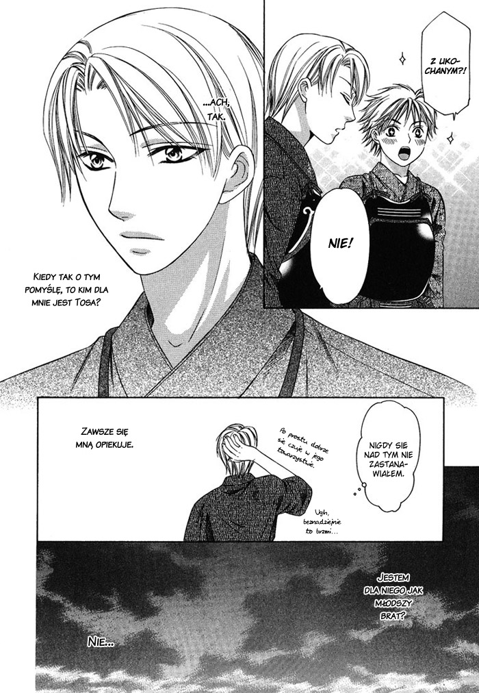 Cat & Dogs! Vol. 1 Ch. 4 第28页