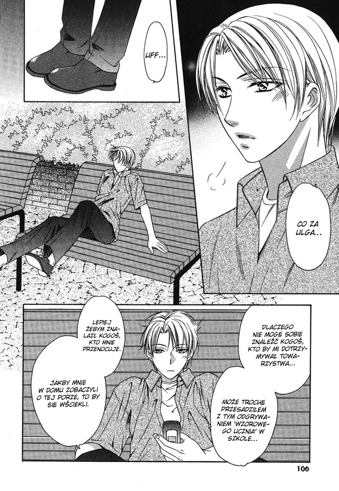 Cat & Dogs! Vol. 1 Ch. 4 第4页