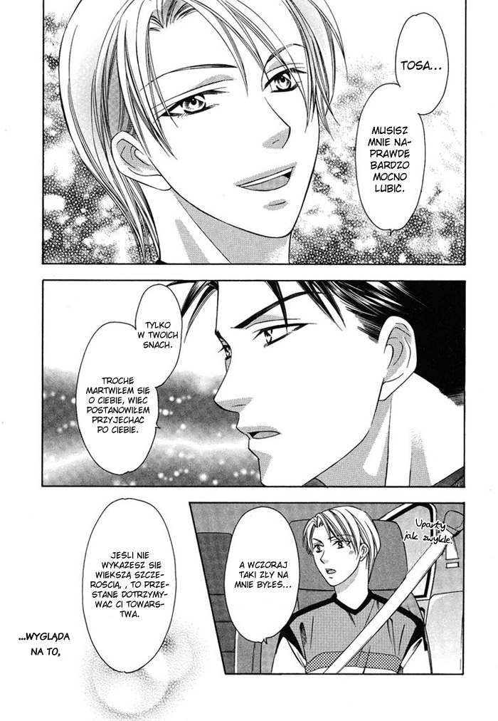 Cat & Dogs! Vol. 1 Ch. 4 第31页