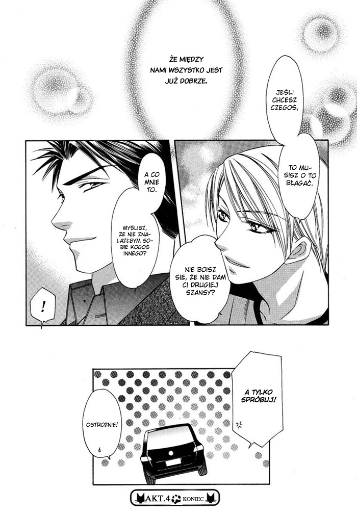 Cat & Dogs! Vol. 1 Ch. 4 第32页