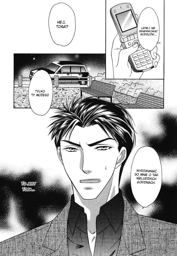 Cat & Dogs! Vol. 1 Ch. 4 第5页
