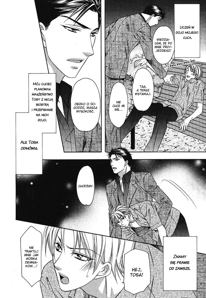 Cat & Dogs! Vol. 1 Ch. 4 第6页