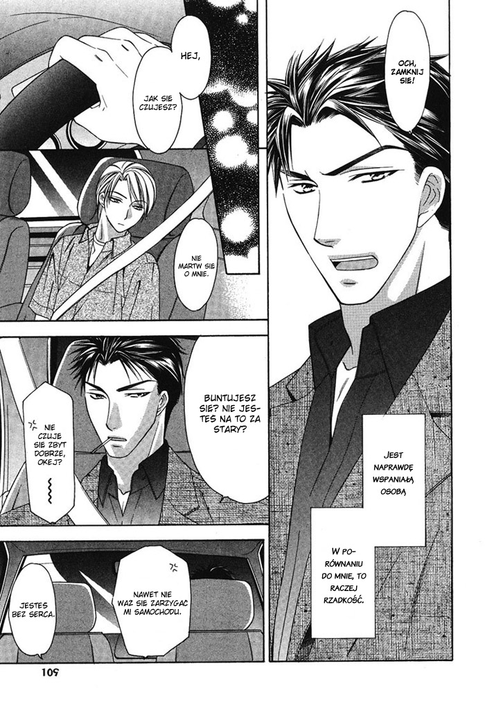 Cat & Dogs! Vol. 1 Ch. 4 第7页