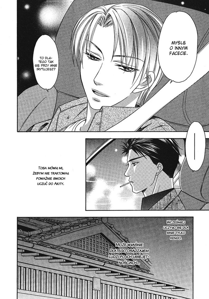 Cat & Dogs! Vol. 1 Ch. 4 第8页