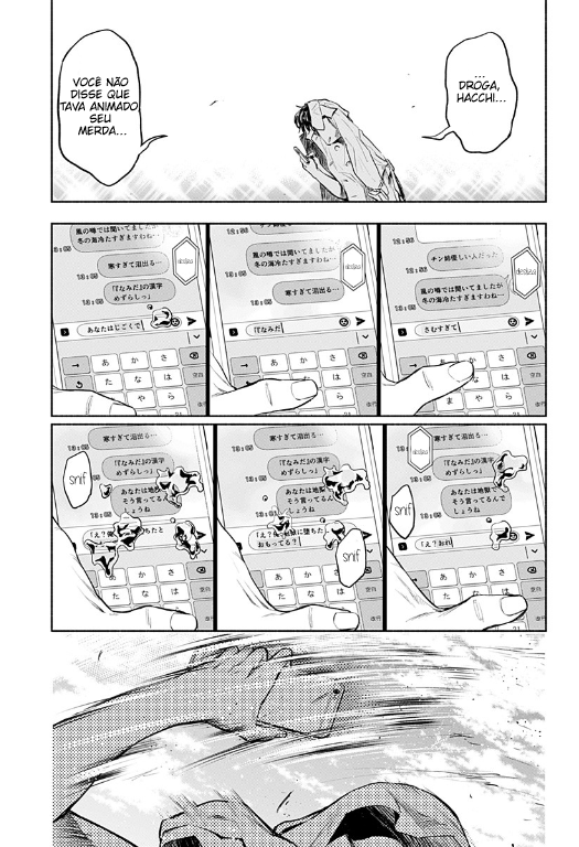Midoku Mushi Shitenjanee yo Oneshot 第18页