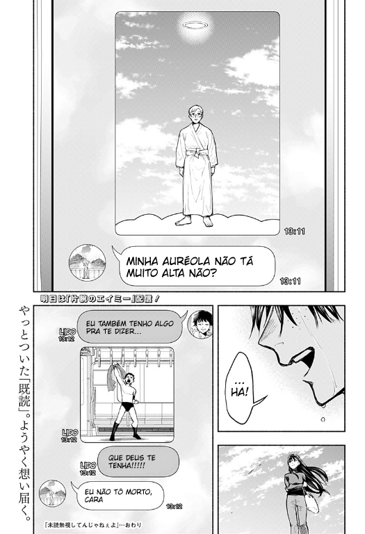 Midoku Mushi Shitenjanee yo Oneshot 第22页