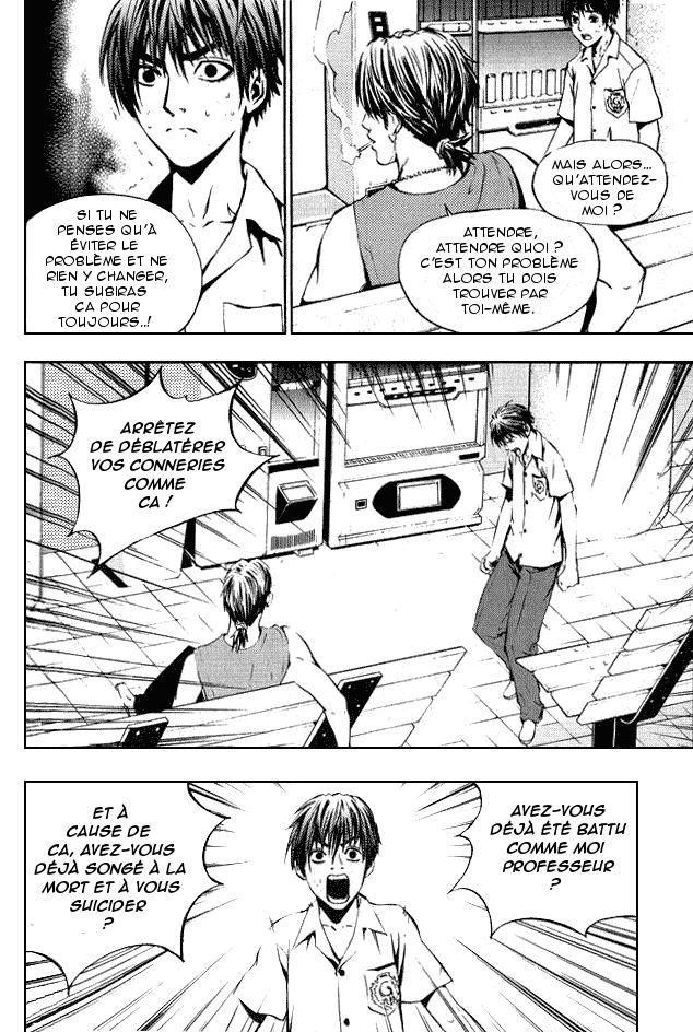 The Breaker Vol. 1 Ch. 4 第16页