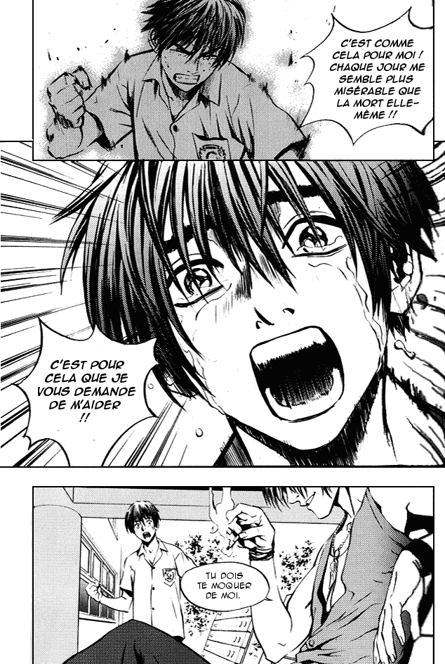 The Breaker Vol. 1 Ch. 4 第17页
