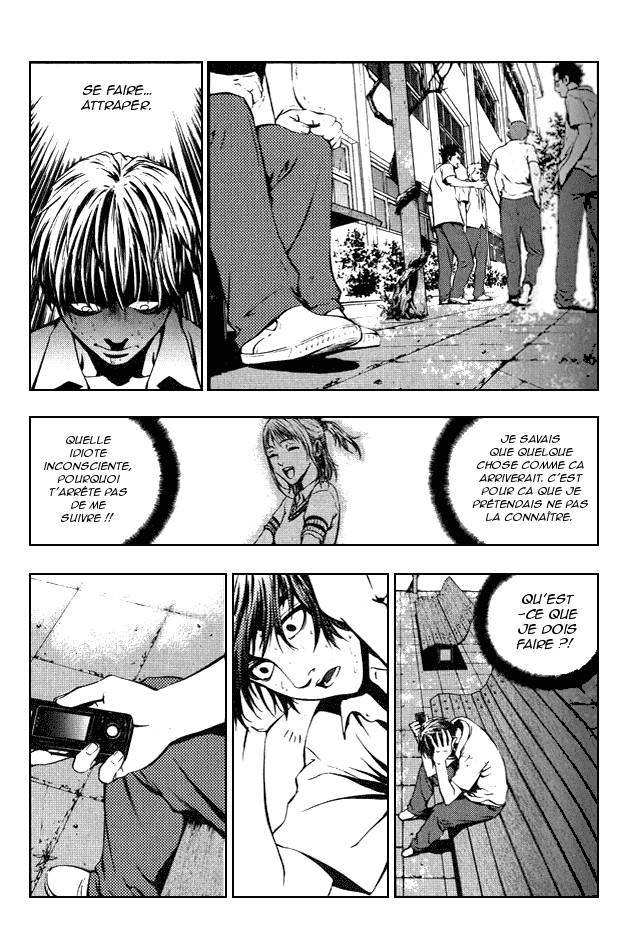 The Breaker Vol. 1 Ch. 4 第7页