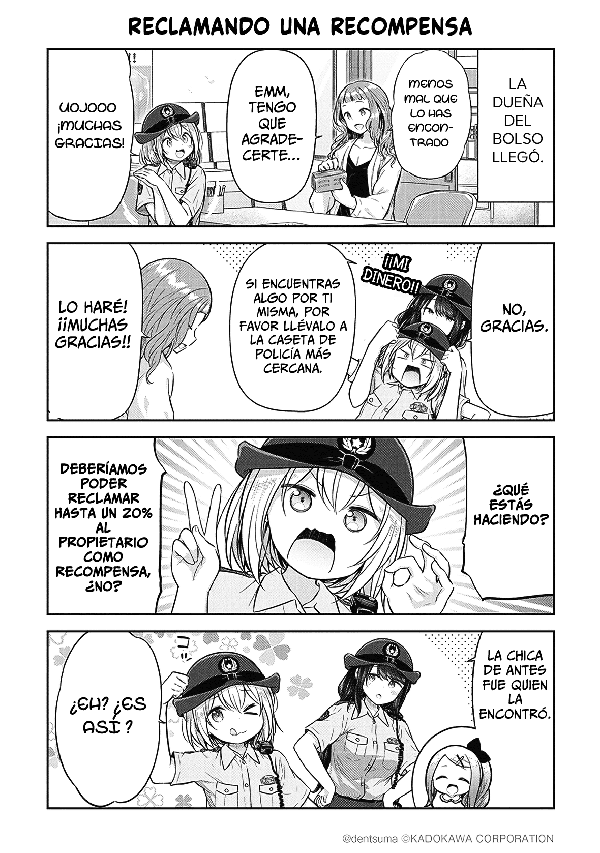 Constable Sakuma and Constable Hanaoka Started Dating Vol. 1 Ch. 2 第11页