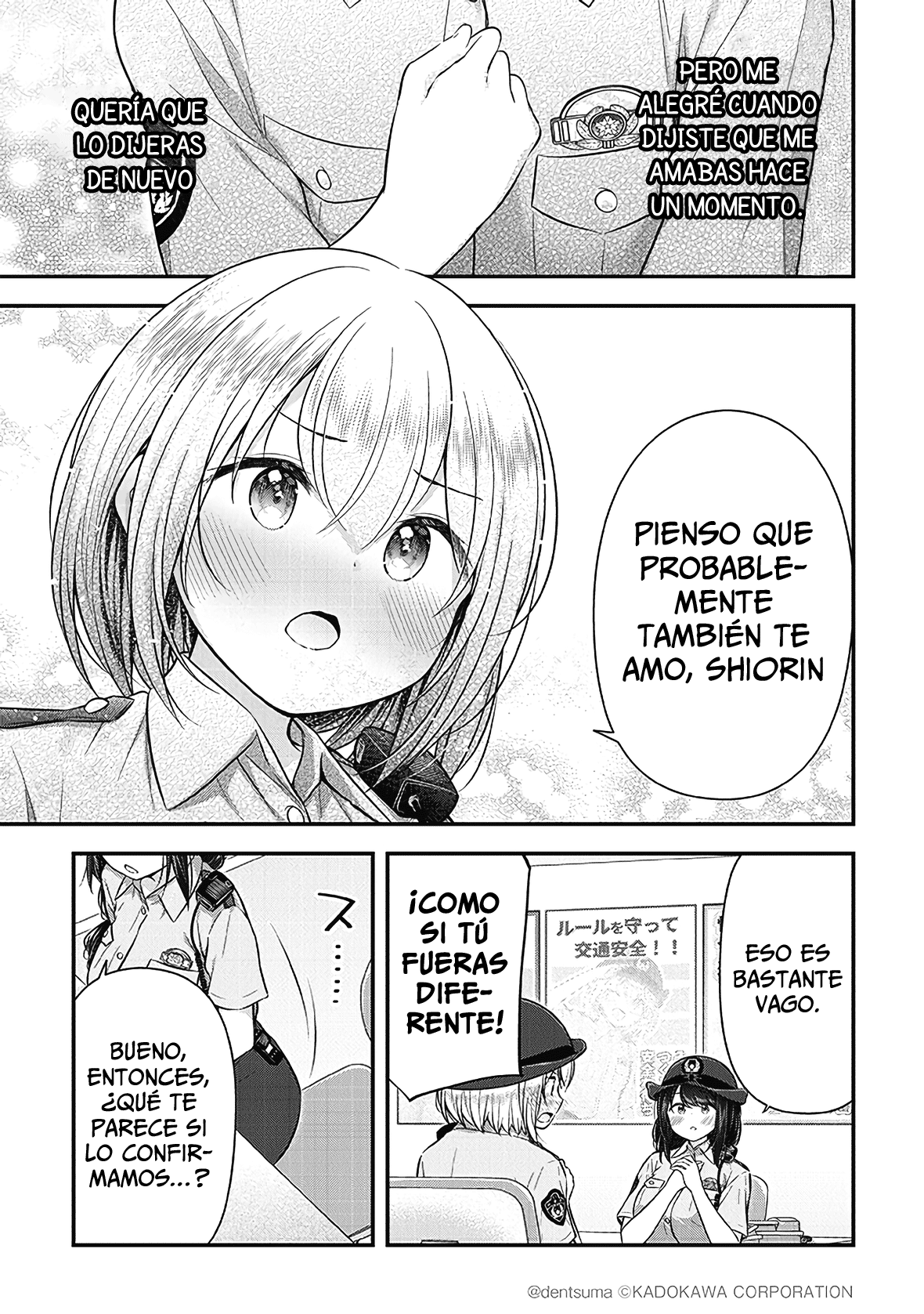 Constable Sakuma and Constable Hanaoka Started Dating Vol. 1 Ch. 2 第16页