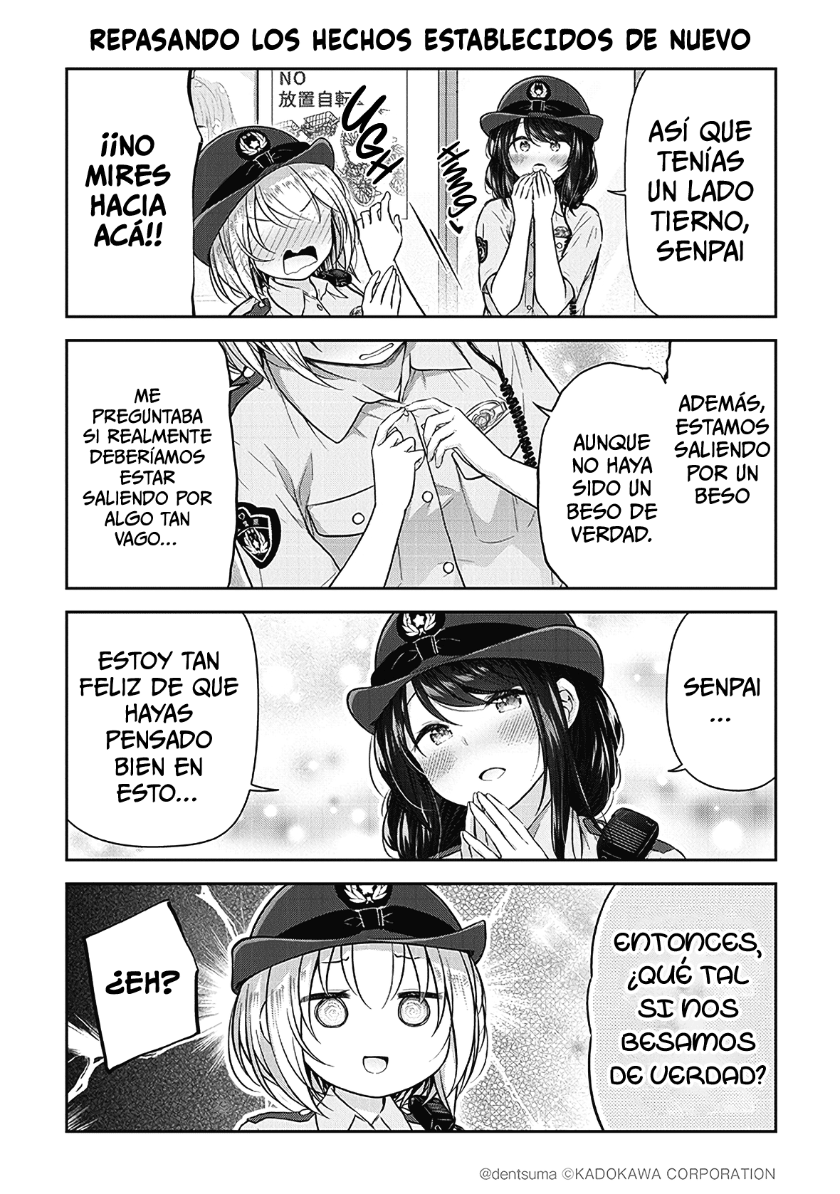 Constable Sakuma and Constable Hanaoka Started Dating Vol. 1 Ch. 2 第4页