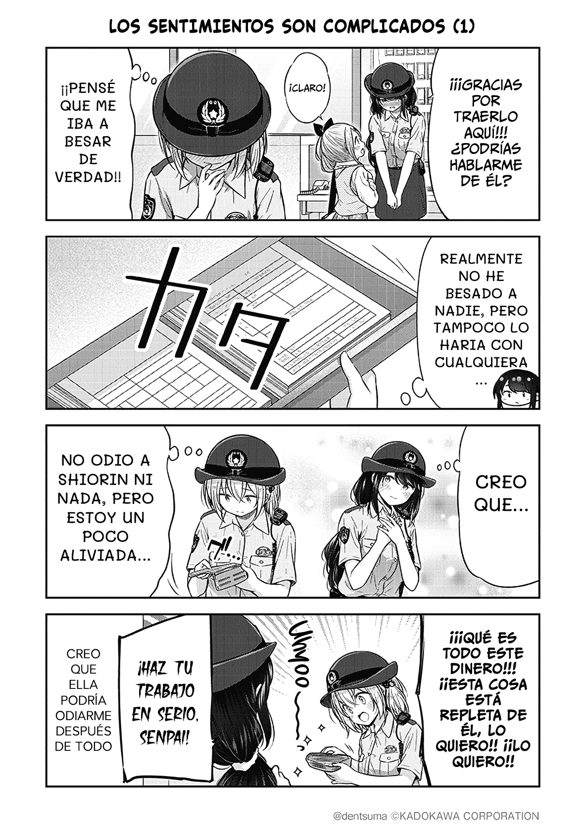 Constable Sakuma and Constable Hanaoka Started Dating Vol. 1 Ch. 2 第6页