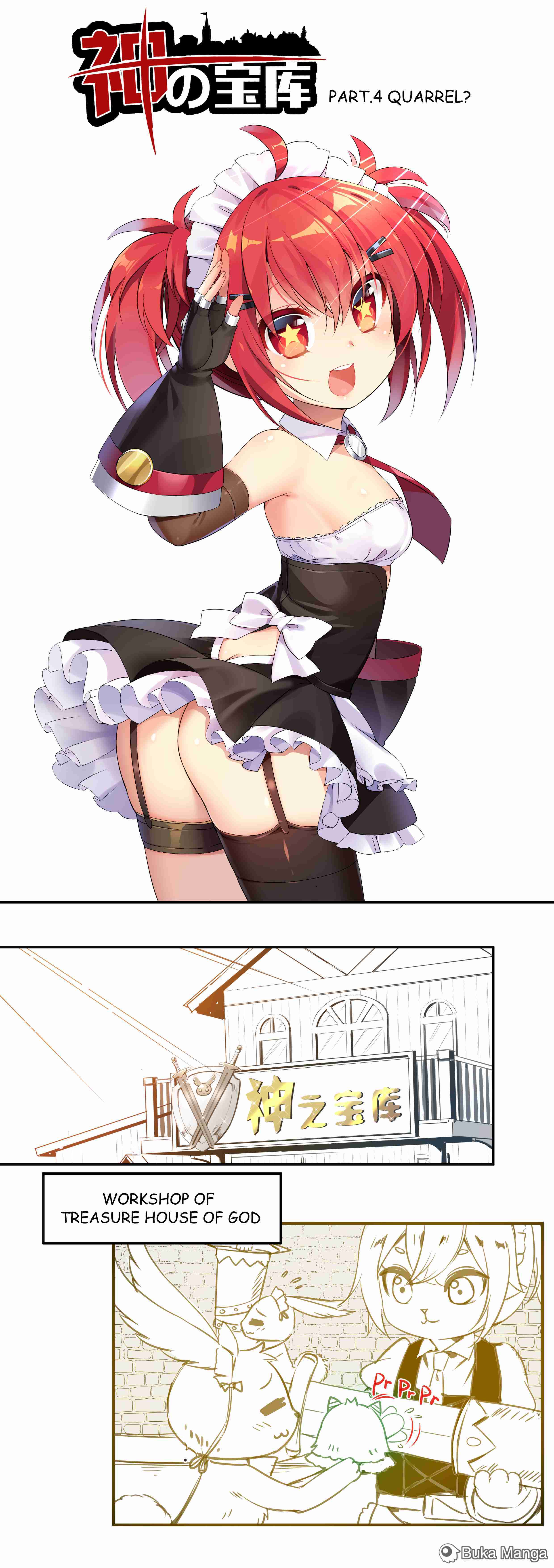 Treasure House Of God Quarrel? 第1页