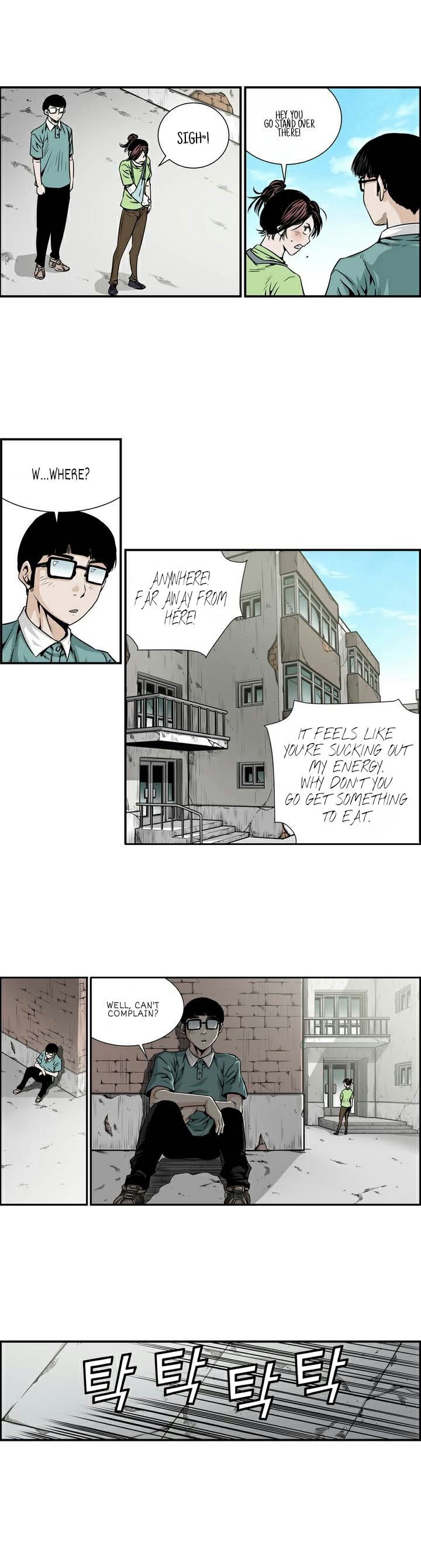 Double Casting Ch. 3 第3页