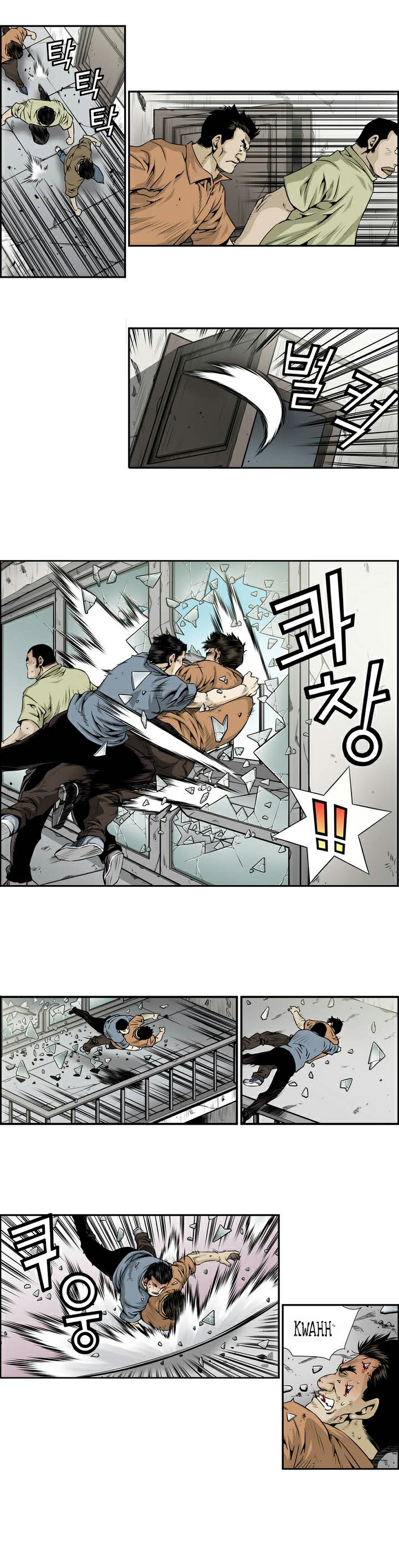 Double Casting Ch. 3 第4页