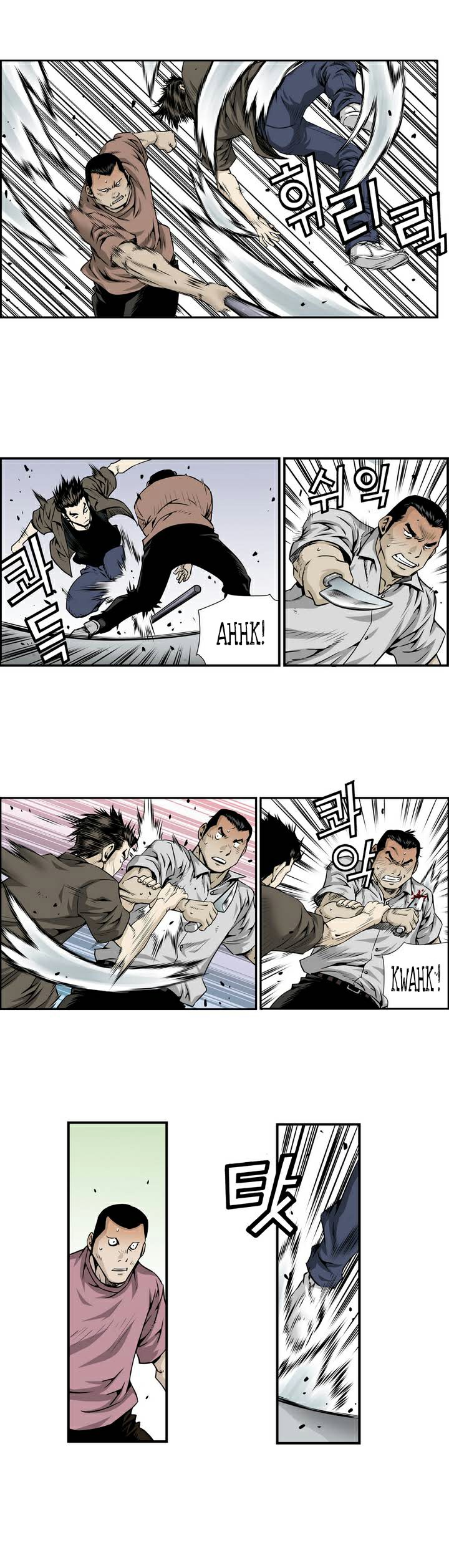 Double Casting Ch. 3 第7页