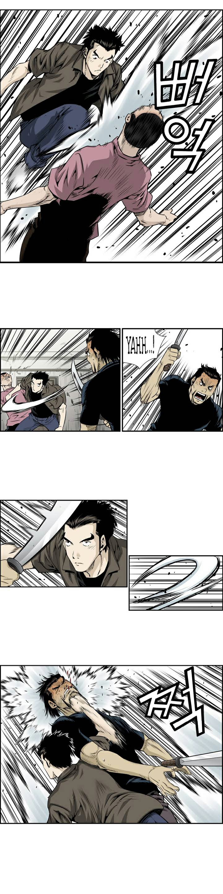 Double Casting Ch. 3 第8页