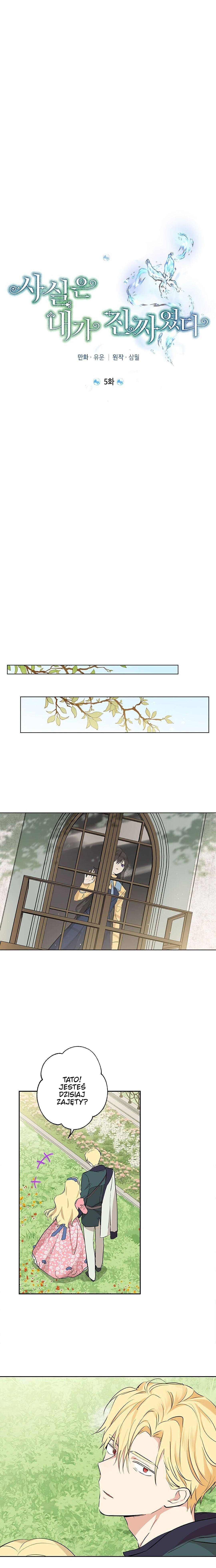 I Am the Real One Vol. 1 Ch. 5 第6页