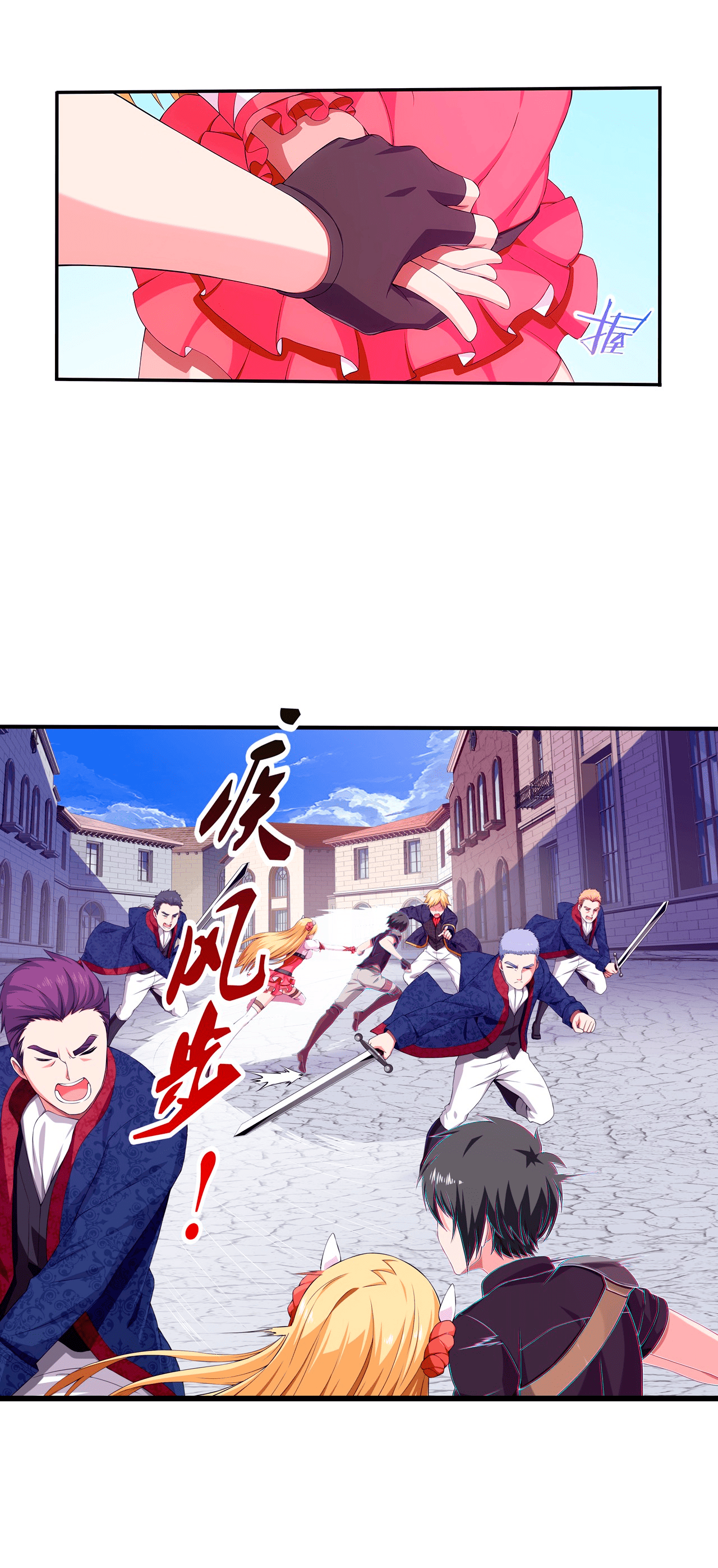 Mo Shou Jian Sheng Historias del pasado 第37页