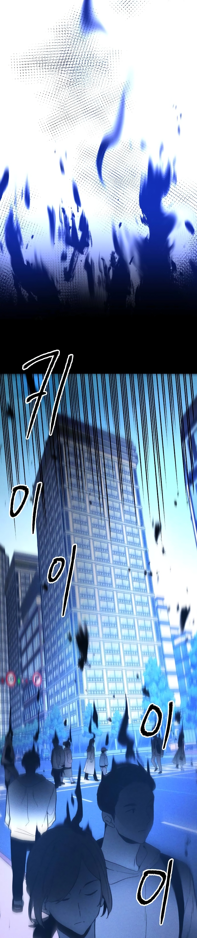Destined Killer Flickering, Prevent Repeat Offender 第11页