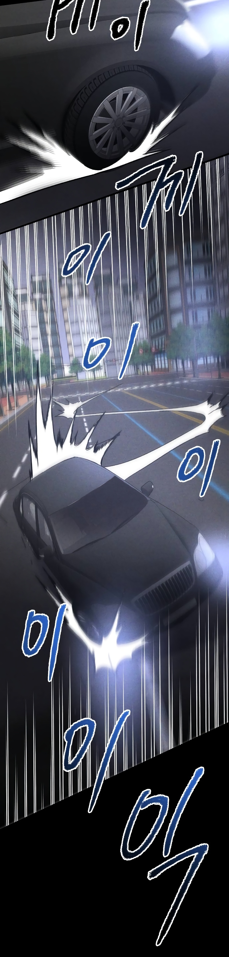 Destined Killer Flickering, Prevent Repeat Offender 第36页