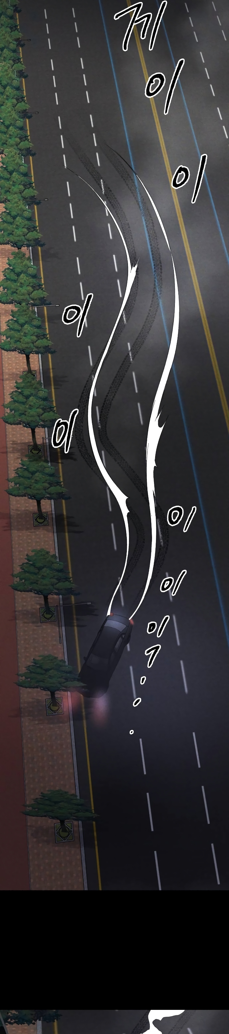 Destined Killer Flickering, Prevent Repeat Offender 第40页