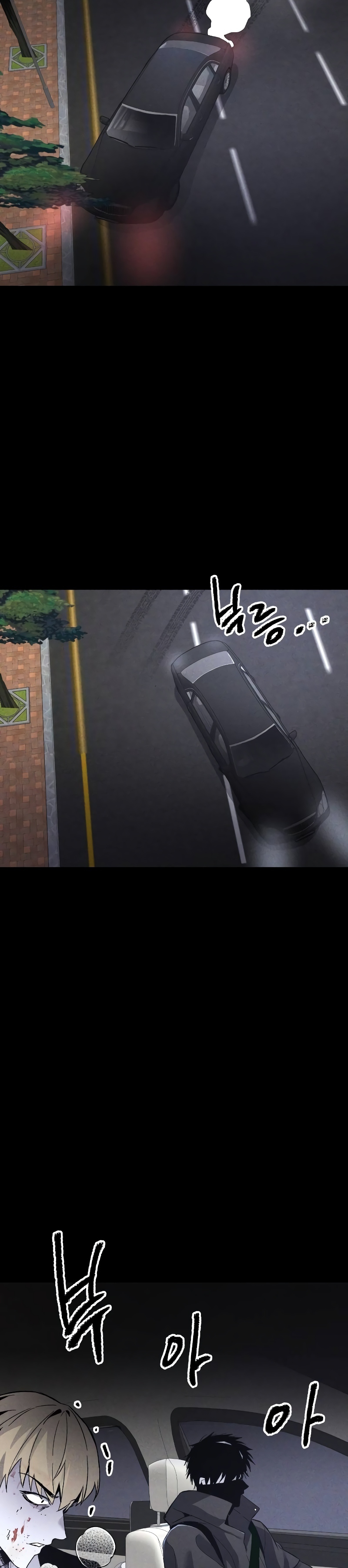 Destined Killer Flickering, Prevent Repeat Offender 第41页
