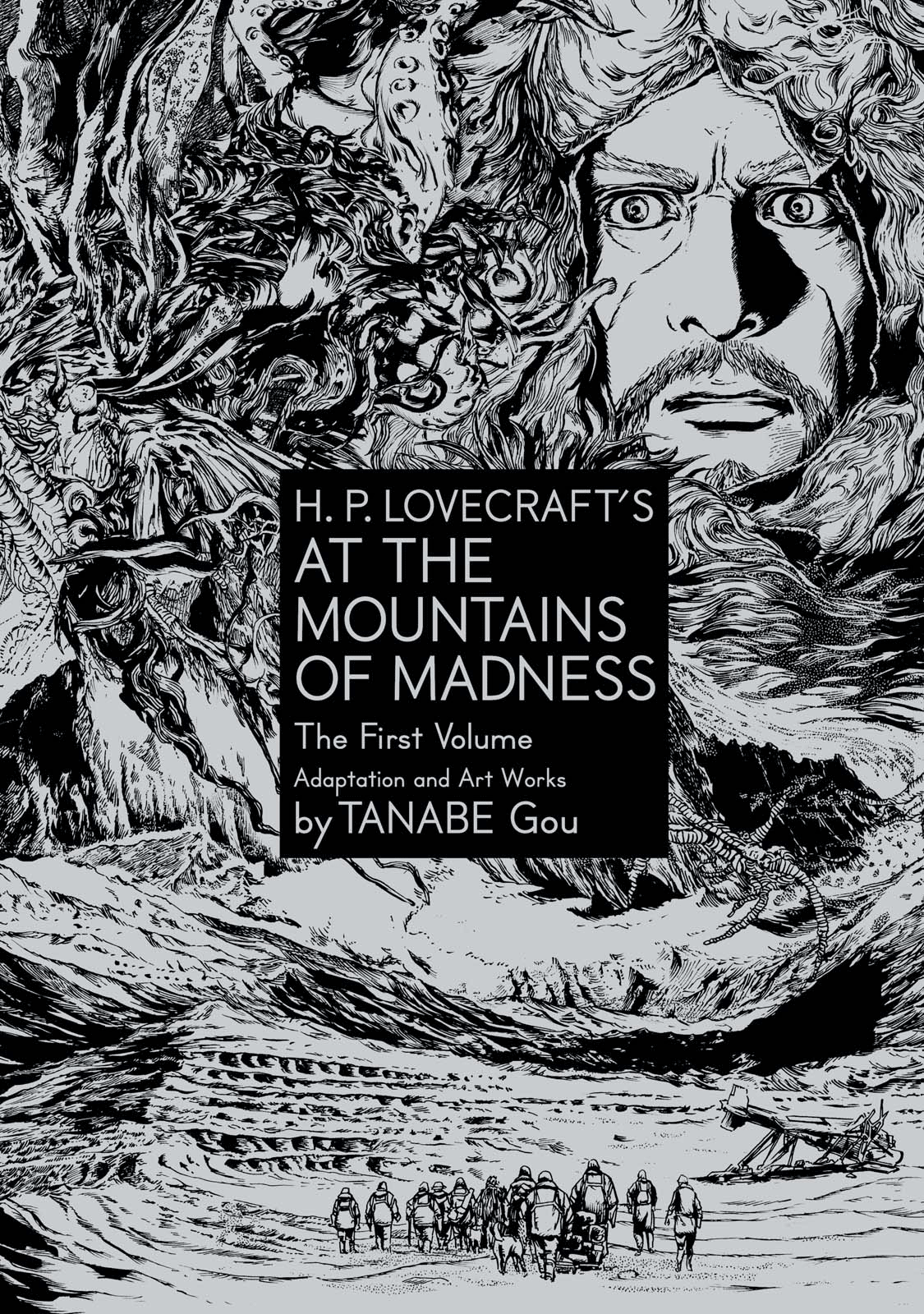 H.P. Lovecraft's At the Mountains of Madness 風暴之後 第3页