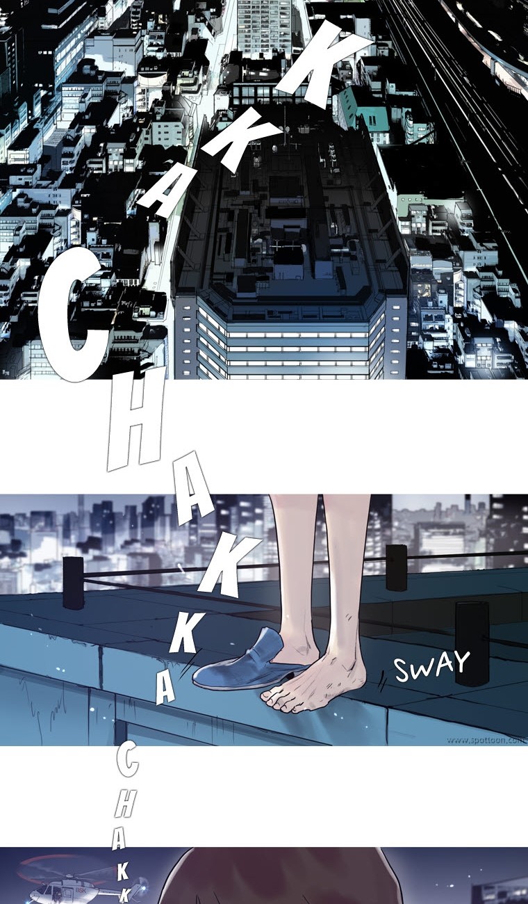 Howling: The City of Nightmare Joint Investigation 第2页
