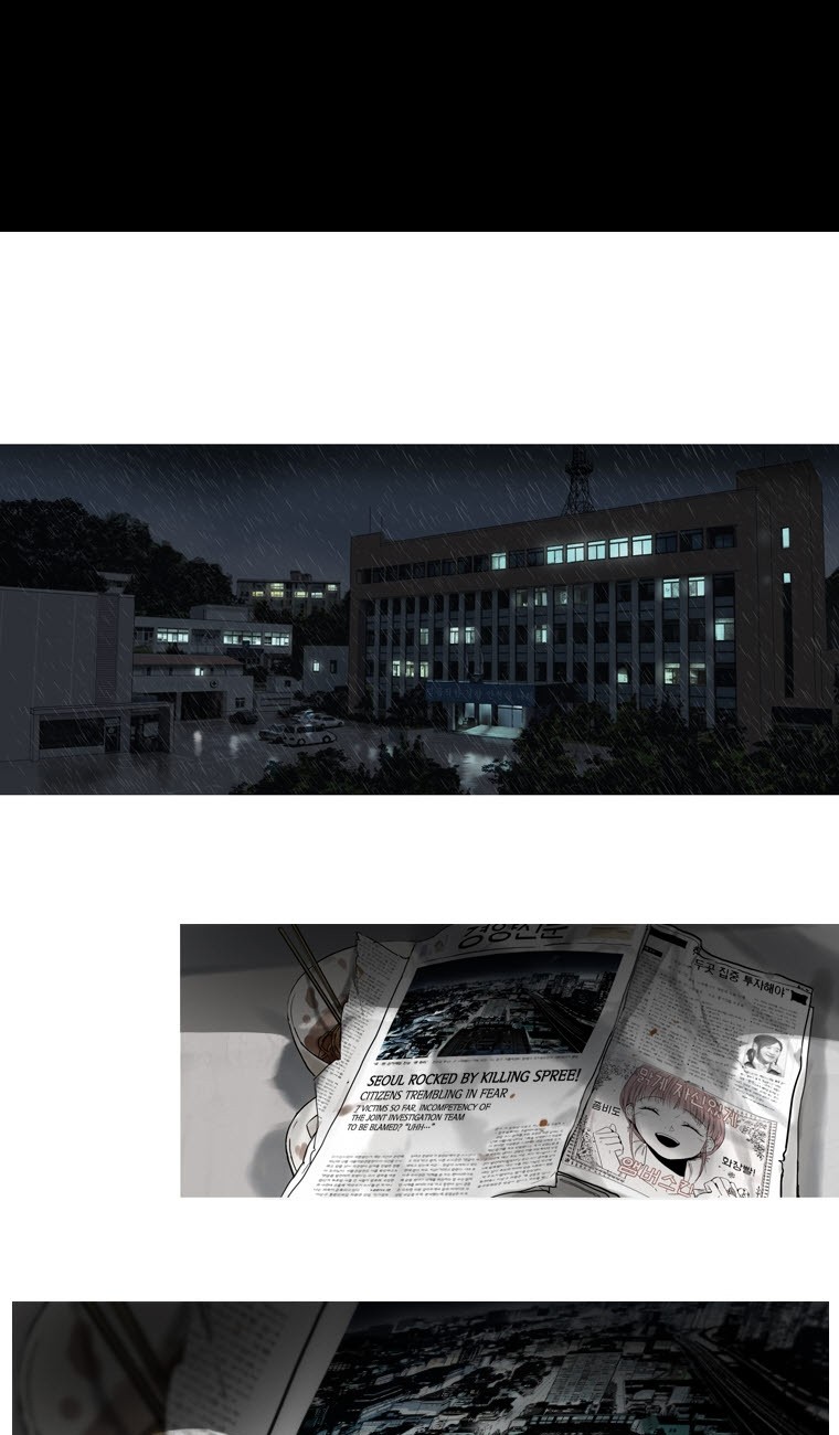 Howling: The City of Nightmare Joint Investigation 第31页