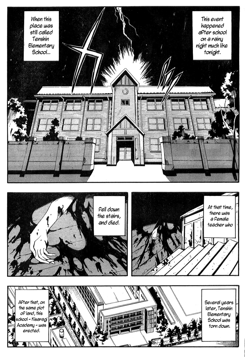 Corpse Party - Blood Covered 第2页