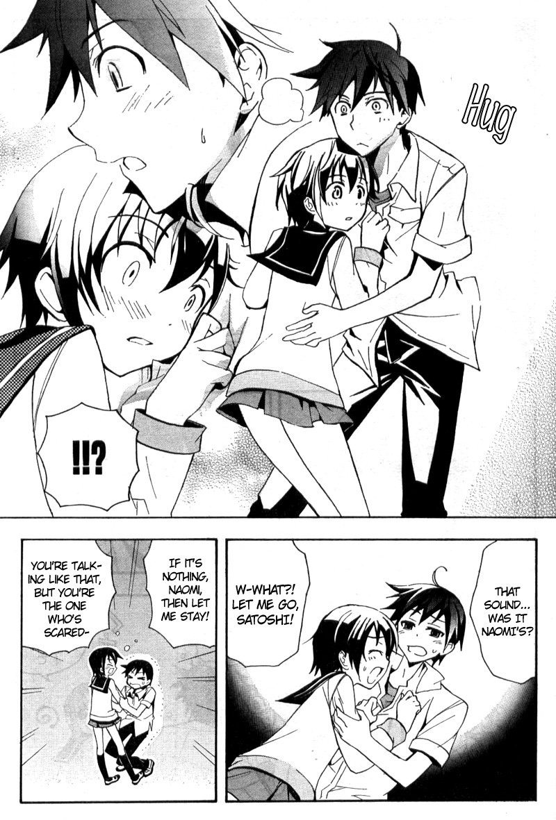 Corpse Party - Blood Covered The Creeping Horror 第15页